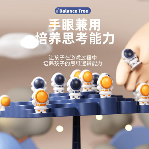 【平衡太空人叠叠乐 休闲趣味互动亲子游戏】平衡太空人桌面游戏叠叠乐 宇航员平衡树 益智亲子互动 儿童玩具 让孩子在游戏过程中 培养孩子的思维逻辑能力-QQ 商品图1