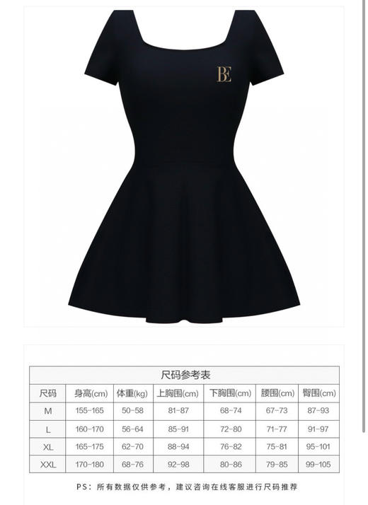 86-2 范德安同款泳衣 款式 商品图1