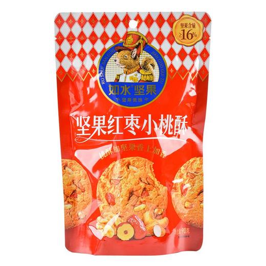 如水坚果红枣小桃酥90g/袋 商品图0