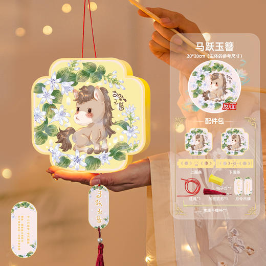 【中秋灯笼手工diy材料包】十二月令生肖龙年花灯 儿童幼儿园挂饰 卡通生肖图案  商品图11