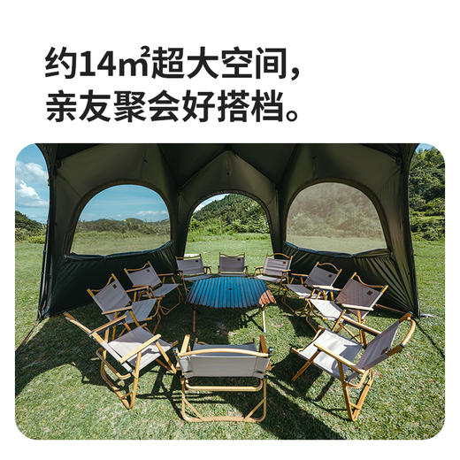 Naturehike挪客（六角）云界自立速开天幕CNK230WS014 商品图6