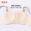 雅黛丽内衣女大胸显小薄款文胸无钢圈收副乳防下垂调整型美背胸罩 商品缩略图7