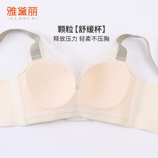 雅黛丽内衣女大胸显小薄款文胸无钢圈收副乳防下垂调整型美背胸罩 商品图7