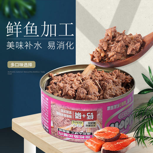 日本金赏 红肉猫罐头 170g/罐 罐大量足新鲜红肉 商品图3