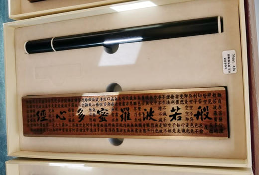心经°香具套盒 商品图8