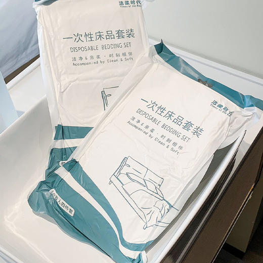 旅行健康有保障 | 一次性便携套装床品四件套床单被罩/浴巾/毛巾组合装 旅行出差必备 商品图1
