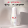 4979006068559	SK-II	小银瓶淡斑精华液30ml淡化痘印美白护肤品 商品缩略图2