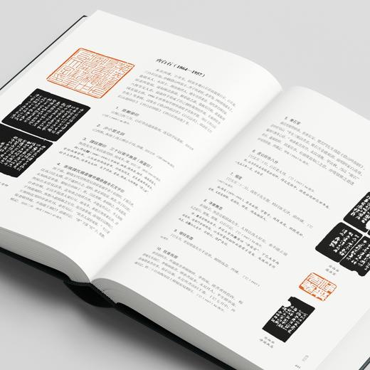 《中国历代名家篆刻变宽释文集成》，精装，16开，全2册，韩天雍、韩冰编著，上海书画出版社2024年8月一版一印，定价758元，签名版758元，仅6套（吉语特签随机掉落），学术普惠版：568元。 商品图3