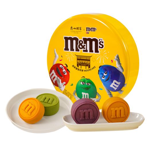【联名款】广州酒家 & M&M's 纷享喜悦月饼礼盒390g（6粒装） 商品图6