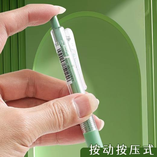 晨光AGPJ9081大容量按动中性笔学生用高颜值ST笔尖刷题笔巨能写水笔0.5mm黑色单支 商品图1