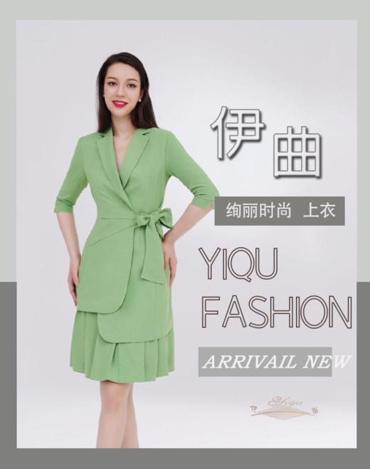 YIQU|“绚丽时尚”时尚西装上衣（草绿） 商品图1