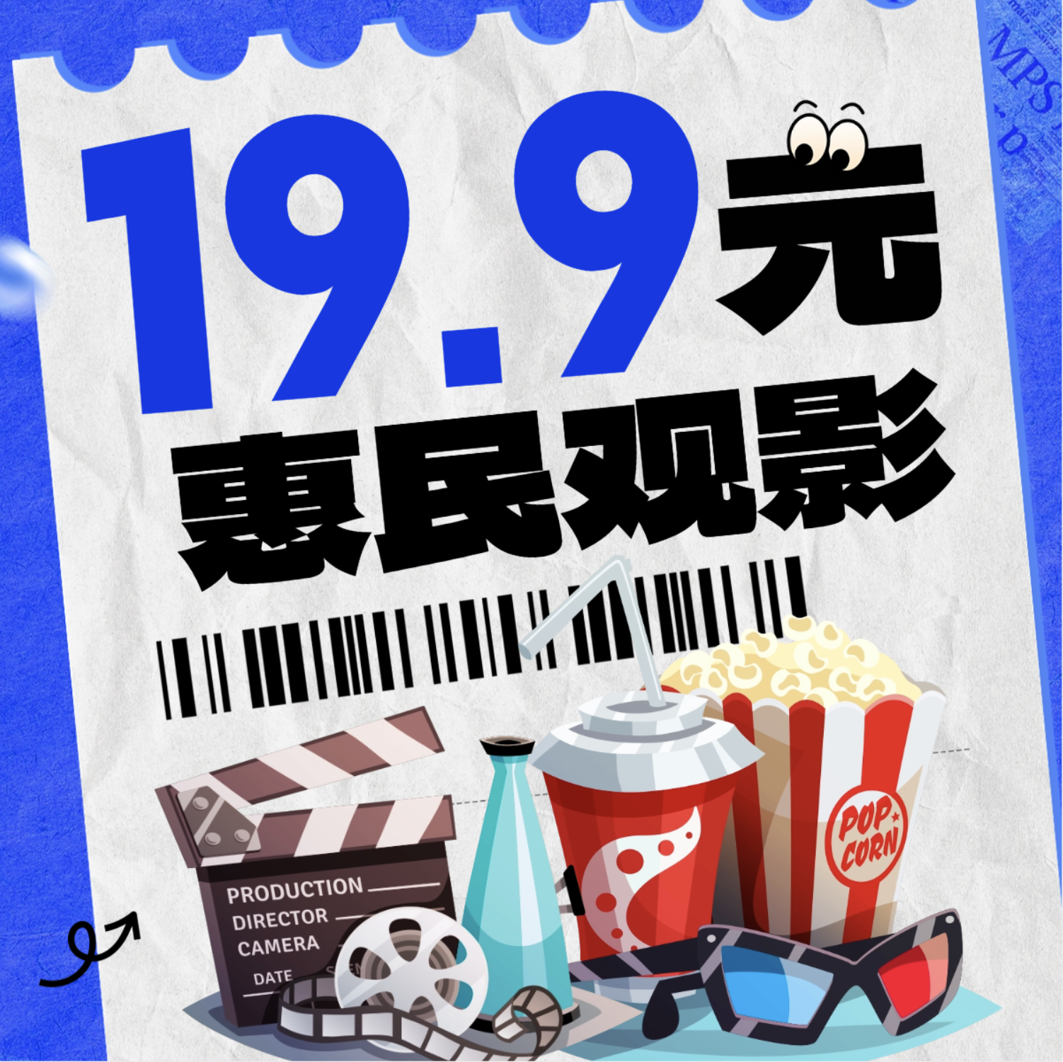 影视会员优惠 - 影视会员优惠信息