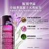 3605970775018	科颜氏Kiehl's	科颜氏 鸢尾花焕采精华露 200ml 商品缩略图1