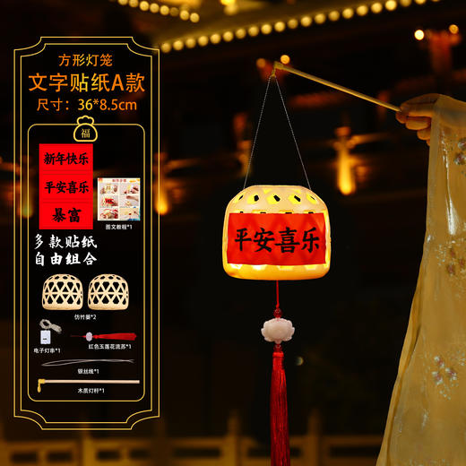 【成品迷你灯笼！萌趣满分】中秋节，花灯照亮我们的团圆。兔子灯笼，竹编鸡笼儿童手提发光，迷你灯笼，小巧玲珑，可爱又实用。让我们一起点亮这个中秋节！ 商品图12