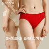 金三塔桑蚕丝内裤女高弹透气舒适包臀中腰红色婚庆三角裤内衣（私密物品不支持退换）  NZFEC202 商品缩略图1