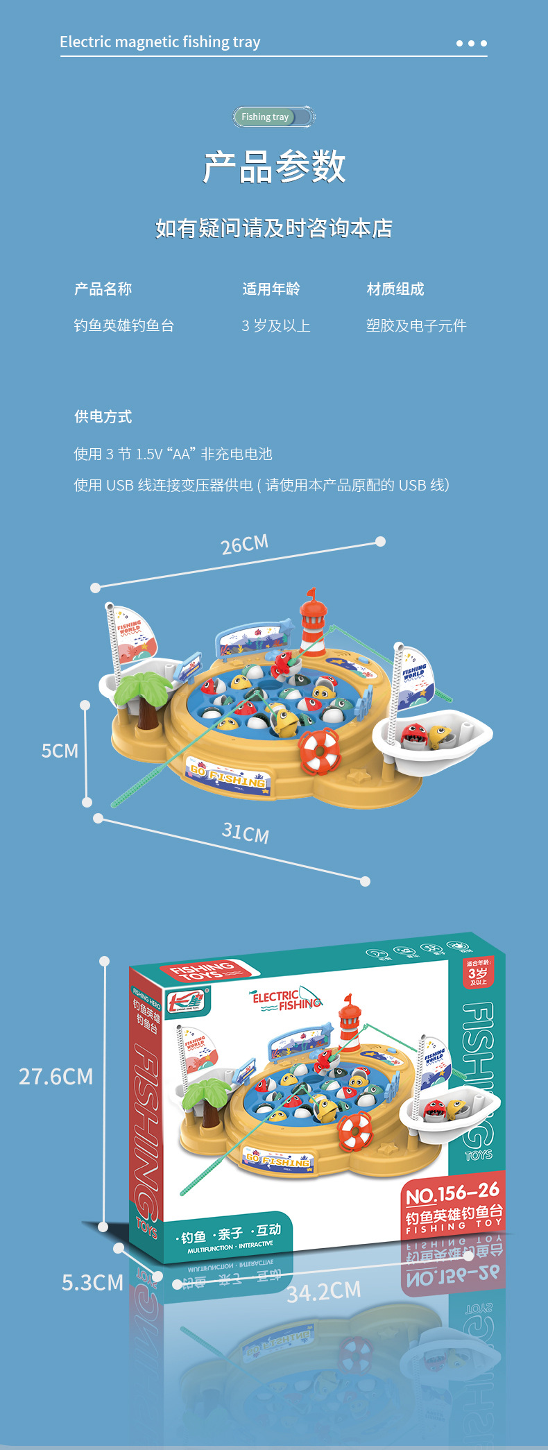 详情_09.jpg?x-oss-process=image/format,png