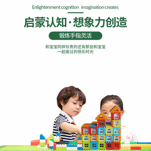 【触摸世界 辨物认形 缤纷色彩 吸引注意】大号房子益智积木 带窗户幼儿园儿童 大号方块百变塑料 拼插房子组拼 通过不同纯正颜色和形状来每天不断地启发宝宝颜色 识别和形状识别 在思维发育上快人一步-QQ 商品图3