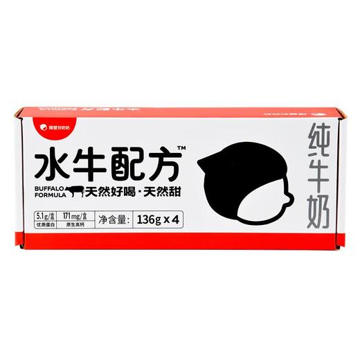隔壁刘奶奶 MINI生水牛乳136g*4/盒 商品图1