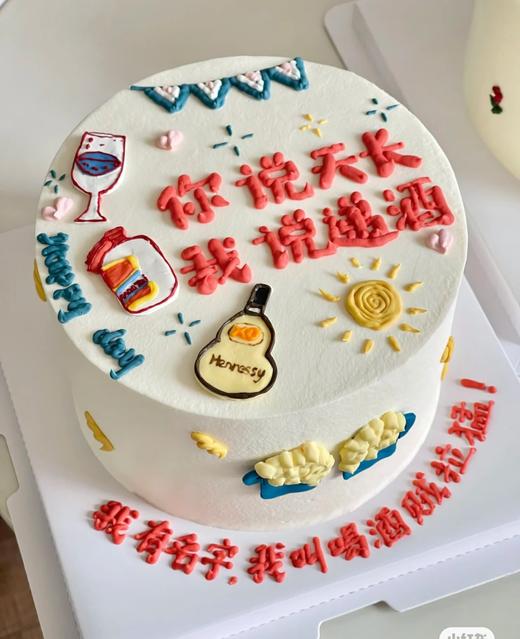 【臻品系列】-—【天长递酒】 商品图0