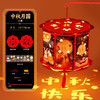 送同款【中秋佳节，赠礼有心】投影走马灯笼带你重温传统华美；手提灯夜市发光，惊艳夜空；宫灯小花灯DIY材料包，创意无限；让我们一起点亮中秋团圆的喜悦之光！ 商品缩略图6