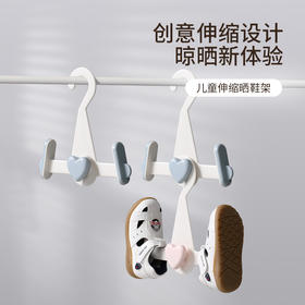 FaSoLa儿童可伸缩晒鞋架多功能阳台衣架晾鞋挂钩可叠挂收纳挂鞋架
