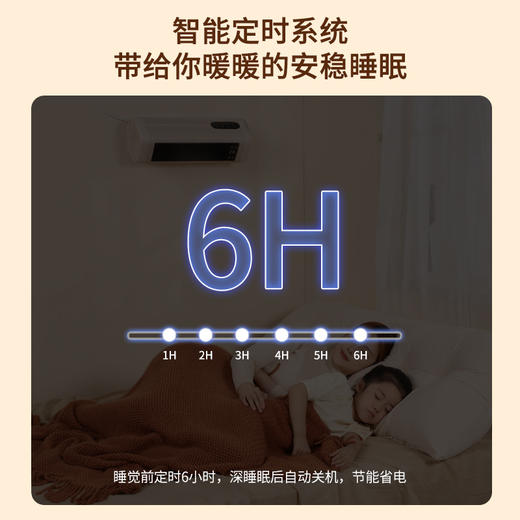 【可免打孔壁挂 石墨烯速热 双核驱动】西佑SIUU石墨烯家用暖风机取暖器 商品图8