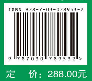 系统生物学中的蛋白质组学方法与实验指南 商品图2