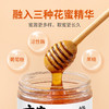 方家铺子  蜂蜜500g/瓶装 商品缩略图2