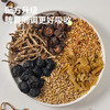 茶秘密陈皮五仙饮|古方传承科学配比，精选好食材，胃口不好喝一杯舒坦 商品缩略图2