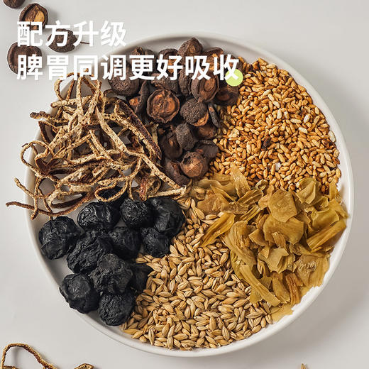 茶秘密陈皮五仙饮|古方传承科学配比，精选好食材，胃口不好喝一杯舒坦 商品图2