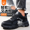 劳保鞋男防砸防刺夏季款EVA超轻钢包头安全鞋工作鞋 商品缩略图3