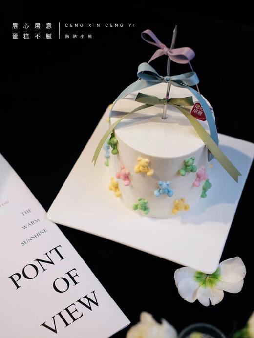 贴贴小熊 商品图1