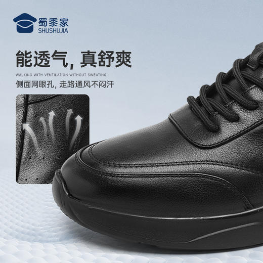 【轻便运动通勤鞋】商务休闲牛皮皮鞋  透气防滑跑步鞋XT402 商品图5