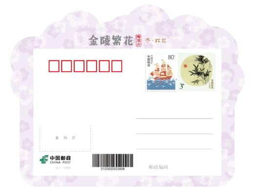 金陵繁花明信片套装（一套4枚） 商品图7