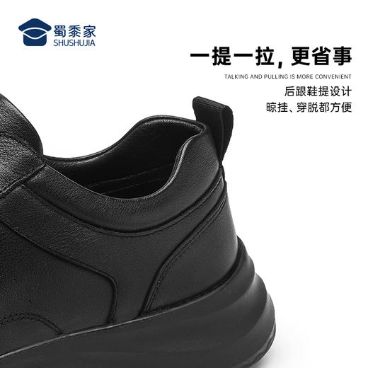【轻便运动通勤鞋】商务休闲牛皮皮鞋  透气防滑跑步鞋XT402 商品图6