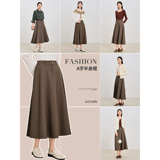 【商场同款】CNS4861 “ 美拉德伞裙 ”  美拉德棕秋季的主打色 多片结构线打造小A摆散裙 裙型流畅立体显瘦 撞色明线设计摩登现代 TR面料垂感有型透气好穿 商品图3