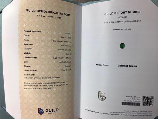 2.27ct 祖母绿裸石 商品图8