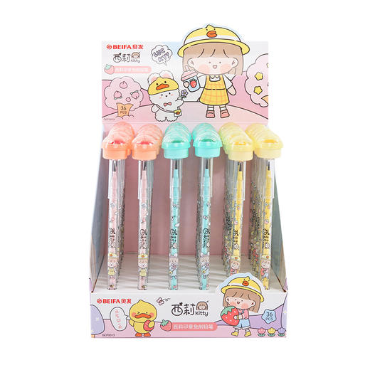 贝发开学焕新套装（三年级以上）-男生款 商品图4