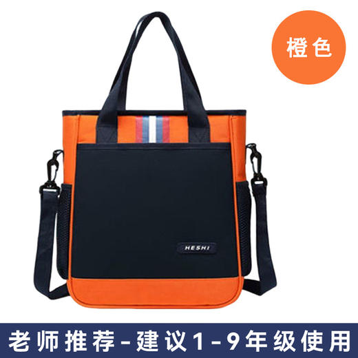 【开学季】小学生补习袋款辅导班培训机构礼品斜挎包手提袋单肩书包 商品图5