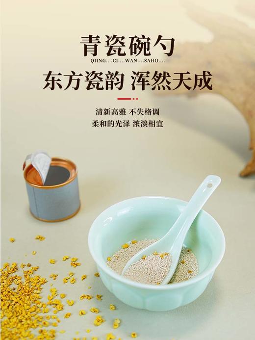 湖畔居青莲礼盒西湖藕粉桂花莲子藕粉青莲碗勺套装杭州特产伴手礼 商品图3