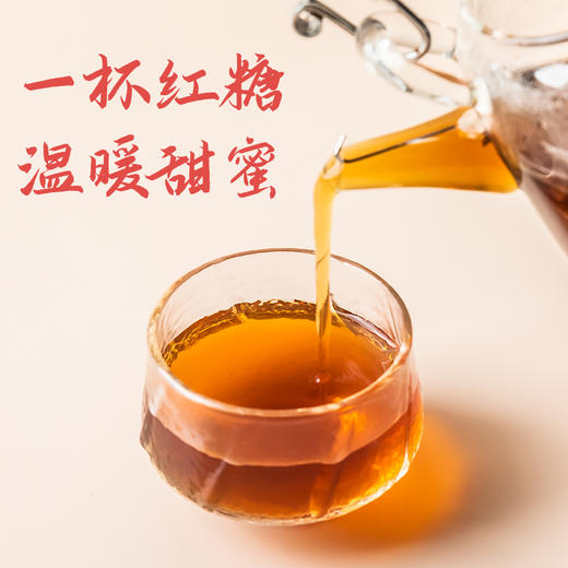 古方红糖500g大包装家庭实惠装经期红糖老红糖 商品图3