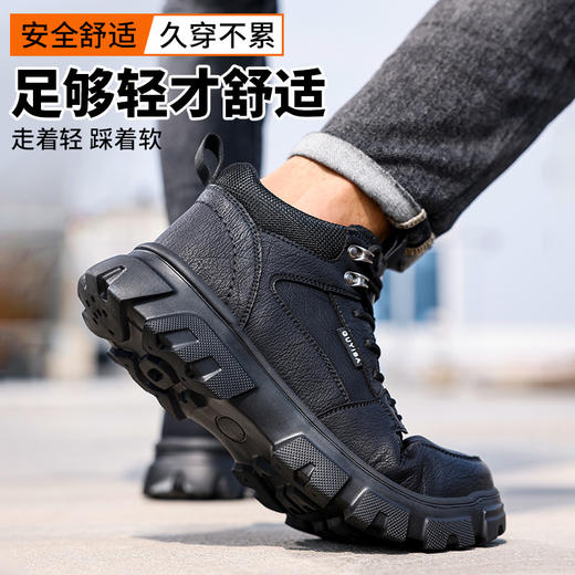 劳保鞋男防砸防刺橡塑底安全鞋工作鞋钢包头黑色四季中高帮 商品图0