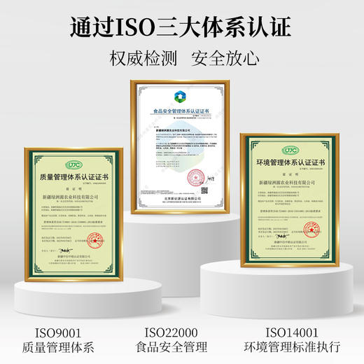 新疆绿洲果实有机红花籽油5L  一级籽油 商品图6