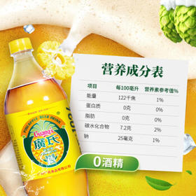 广氏菠萝啤饮料整箱装 1.25Lx12瓶
