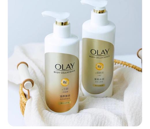 严选 | Olay身体乳250ml*2瓶（滋养弹润/莹亮水润/美白焕亮） 商品图0