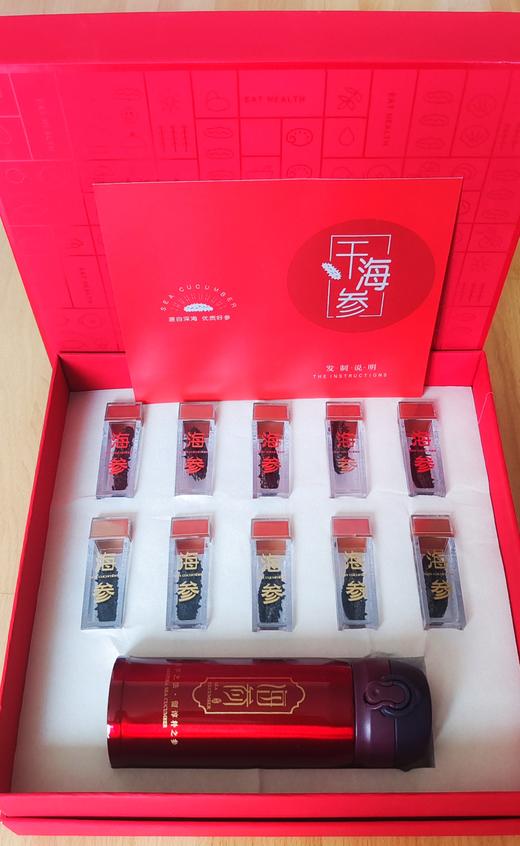 自营（海中源）-新品上市《渤海湾国标野生低温高压免煮刺参》 商品图4