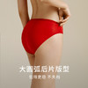 金三塔桑蚕丝内裤女高弹透气舒适包臀中腰红色婚庆三角裤内衣（私密物品不支持退换）  NZFEC202 商品缩略图3