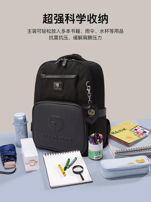 eland kids衣恋童装书包小学生男女童1-3年级防泼水大容量书包 商品图1