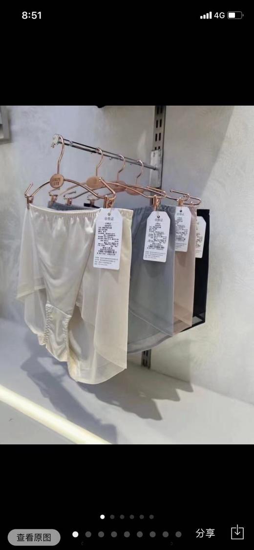 厚木（吉利富） 桑蚕丝养护内裤 商品图0