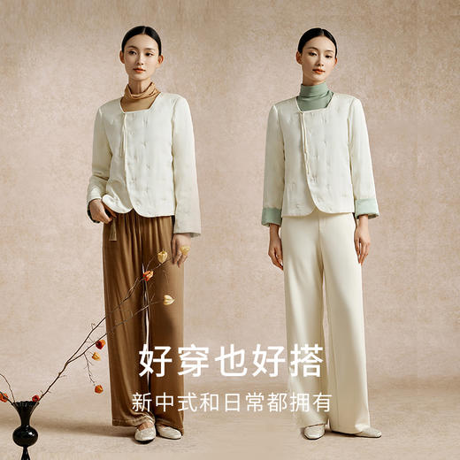 金三塔新中式桑蚕丝羊毛秋冬保暖外套优雅柔软加厚长袖家居服女（限价）  NSFEC731 商品图3